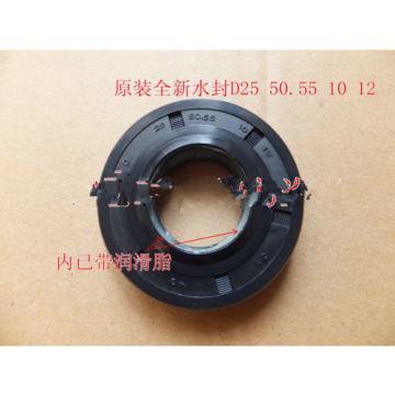 1PC water seal D25 50.55 10/12 oil seal for Samsung roller washing machine